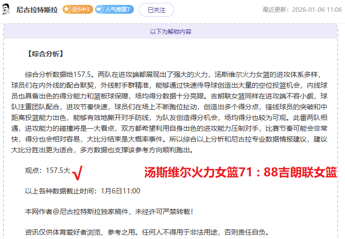 乐竞体育,资讯,乐竞体育平台,乐竞体育平台,乐竞体育官方网站,乐竞体育登录入口,乐竞体育app下载