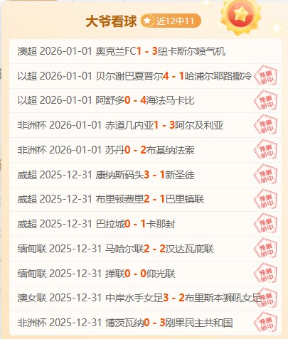 乐竞体育,产品,乐竞体育平台,乐竞体育平台,乐竞体育官方网站,乐竞体育登录入口,乐竞体育app下载