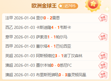 中国速滑男,队世锦赛接,力夺金,乐竞体育平台,乐竞体育官方网站,乐竞体育登录入口,乐竞体育app下载