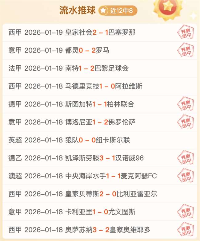 热刺对阵阿,森纳首发阵,哲凯赖什,乐竞体育平台,乐竞体育官方网站,乐竞体育登录入口,乐竞体育app下载