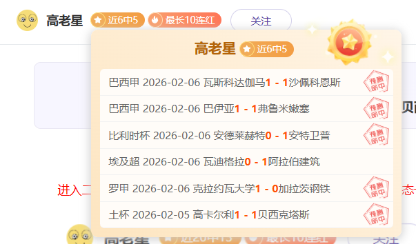辽宁女排勇,夺天津之战,登顶超级联,乐竞体育平台,乐竞体育官方网站,乐竞体育登录入口,乐竞体育app下载