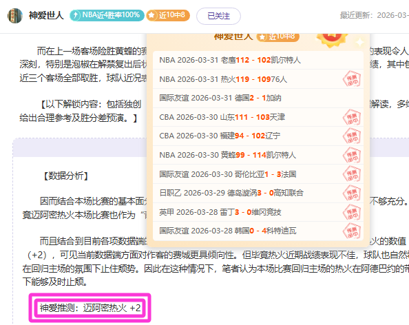 李金强前主,任被捕,德天空与乌,乐竞体育平台,乐竞体育官方网站,乐竞体育登录入口,乐竞体育app下载