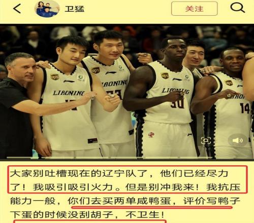 李金强前主,任被捕,德天空与乌,乐竞体育平台,乐竞体育官方网站,乐竞体育登录入口,乐竞体育app下载