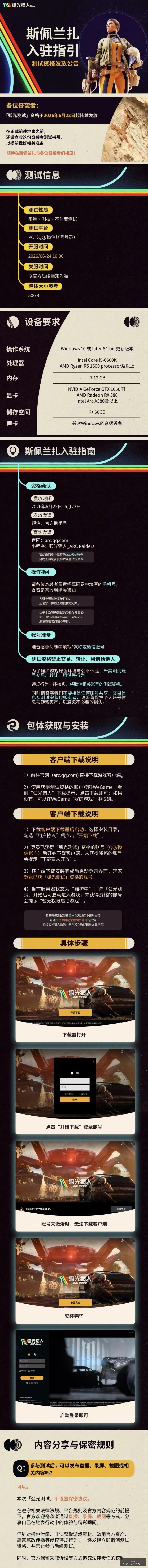 实战攻略昨,场命中,状态火爆全,乐竞体育官网,乐竞体育App,乐竞体育直播,乐竞体育平台,乐竞体育入口