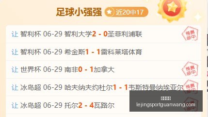 实战攻略昨,场命中,状态火爆全,乐竞体育官网,乐竞体育App,乐竞体育直播,乐竞体育平台,乐竞体育入口