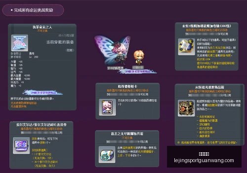 乐竞体育,乐竞体育官网,乐竞体育App,乐竞体育官网,乐竞体育App,乐竞体育直播,乐竞体育平台,乐竞体育入口