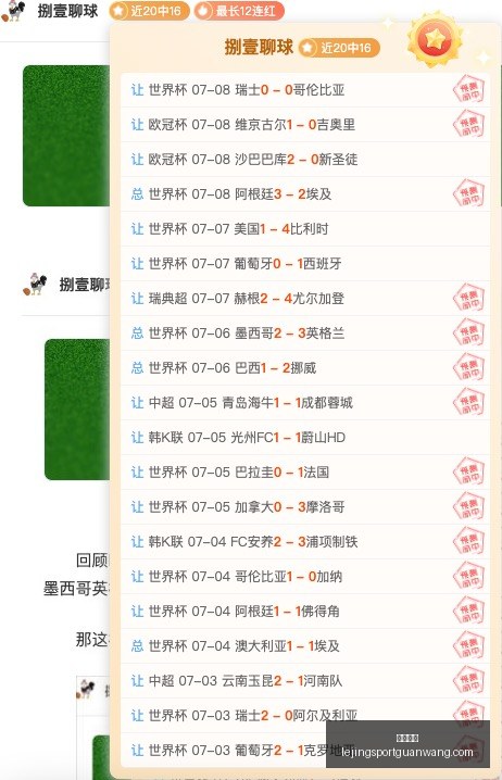 乐竞体育,乐竞体育官网,乐竞体育App,乐竞体育官网,乐竞体育App,乐竞体育直播,乐竞体育平台,乐竞体育入口