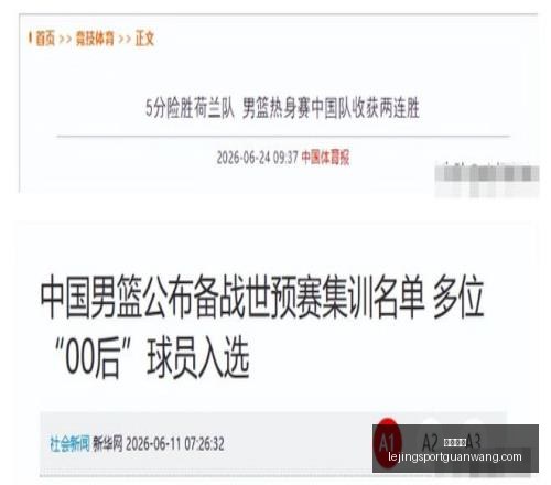 乐竞体育,乐竞体育官网,乐竞体育App,乐竞体育官网,乐竞体育App,乐竞体育直播,乐竞体育平台,乐竞体育入口