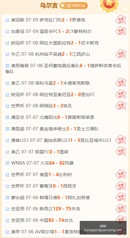 乐竞体育,乐竞体育官网,乐竞体育App,乐竞体育官网,乐竞体育App,乐竞体育直播,乐竞体育平台,乐竞体育入口