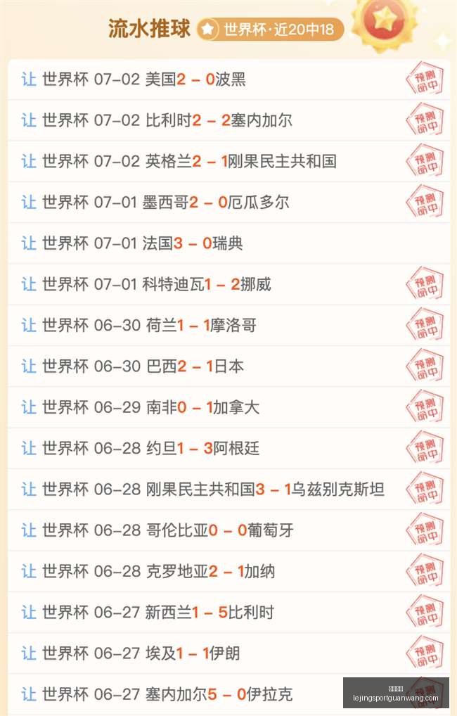 乐竞体育,乐竞体育官网,乐竞体育App,乐竞体育官网,乐竞体育App,乐竞体育直播,乐竞体育平台,乐竞体育入口