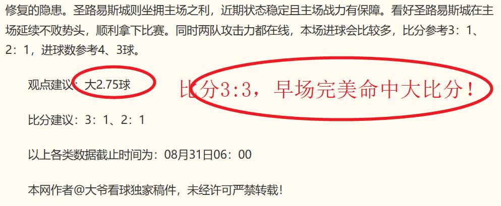 电竞俱乐部与品牌达成合作，共同打造电竞生态圈