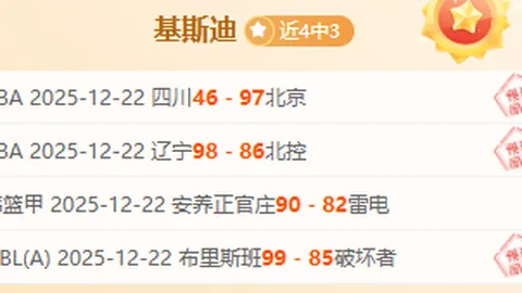 传奇法国名将克里希执掌教鞭！阿森纳与曼城前国脚荣耀回归卡昂官方！