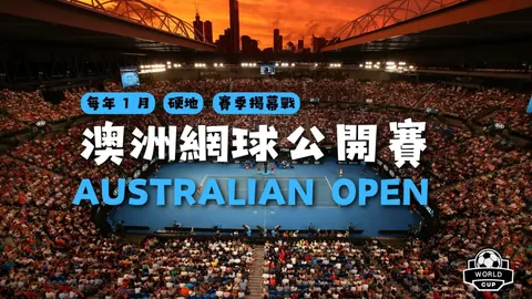 乐竞体育 产品 095747 hrc