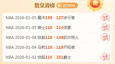 【激情对决！英超焦点战】利兹联与曼联巅峰对决，临场发挥谁将制胜？