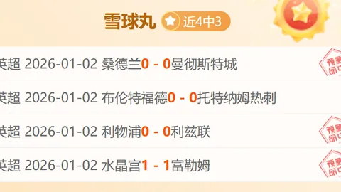 乐竞体育 产品 103550 i4s