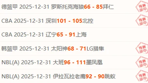 乐竞体育 产品 102936 cxn