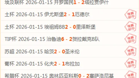 乐竞体育 产品 101154 h54