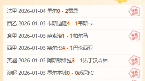 中国速滑男队世锦赛接力夺金，首获世锦赛接力金牌殊荣