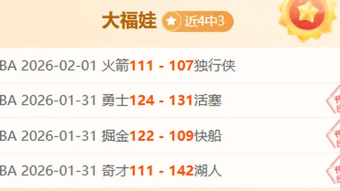 “利物浦迎凯恩加盟，违约金5400万镑，拜仁生涯为圆冠军梦？”