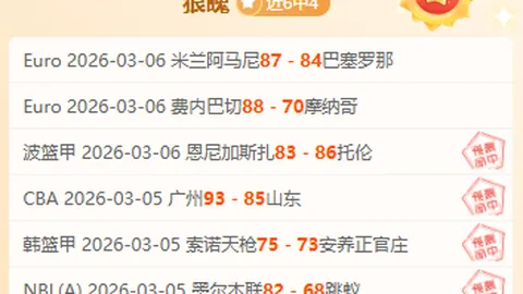 《體育晨報》曝尼科·威廉姆斯成巴薩引援目标，出色表现引皇马与英超豪门争相关注