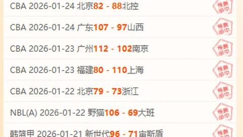 构建全民体育共享新篇章：肩负责任，携手同行 2025-03-17