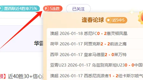 青岛男篮横扫广州男篮，CBA再掀高潮对决