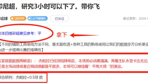 乐竞体育 资讯 140648 lz4