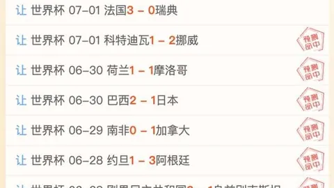 乐竞体育 110202