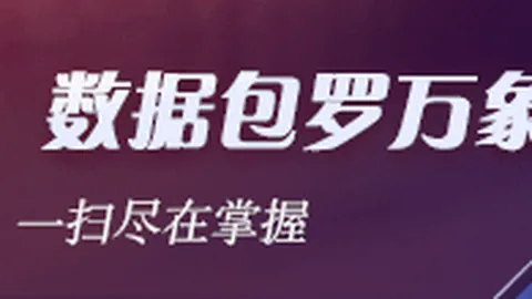 2023东亚杯首战：国足迎战韩国，数据分析预测精彩抢分对决
